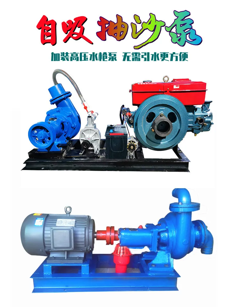 mud <a href='https://www.ruidapetroleum.com/product/49'>pump</a> for pond price